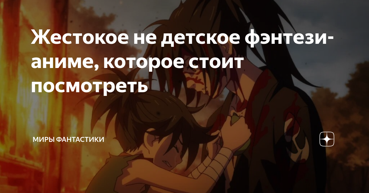 самое популярное детское аниме