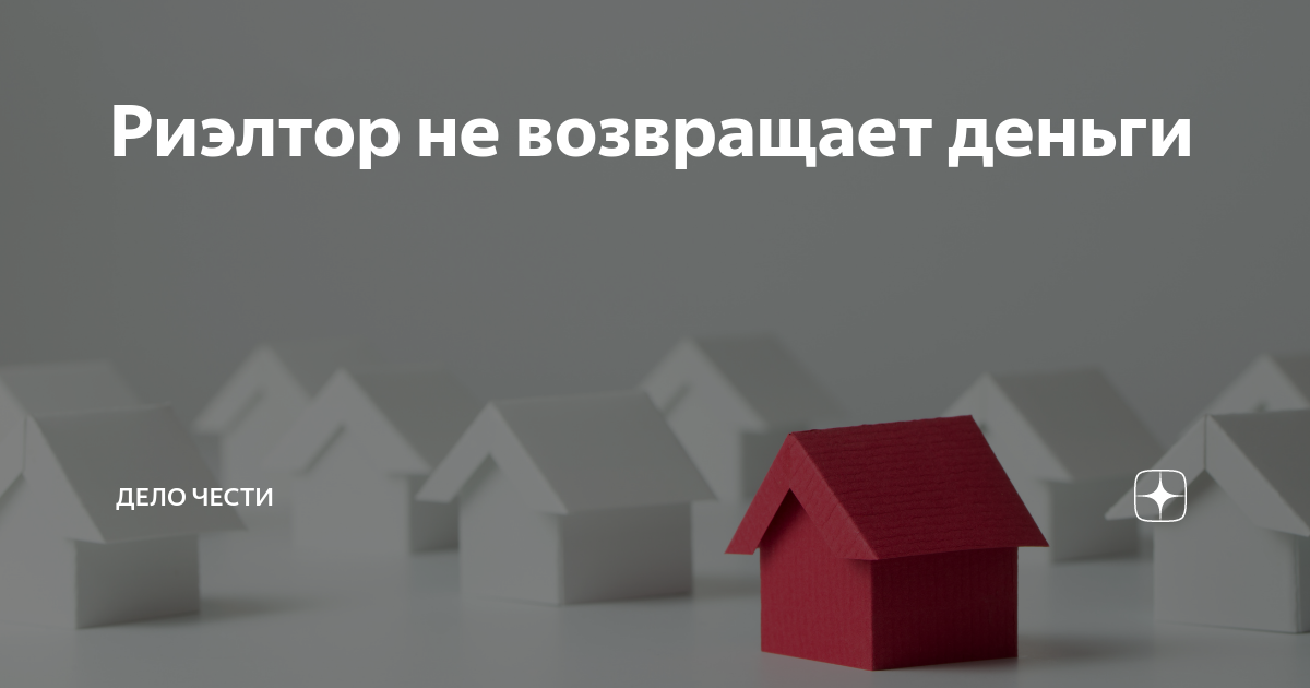 Дом РФ банк. Рост цен на недвижимость. Снижение ипотечных ставок.