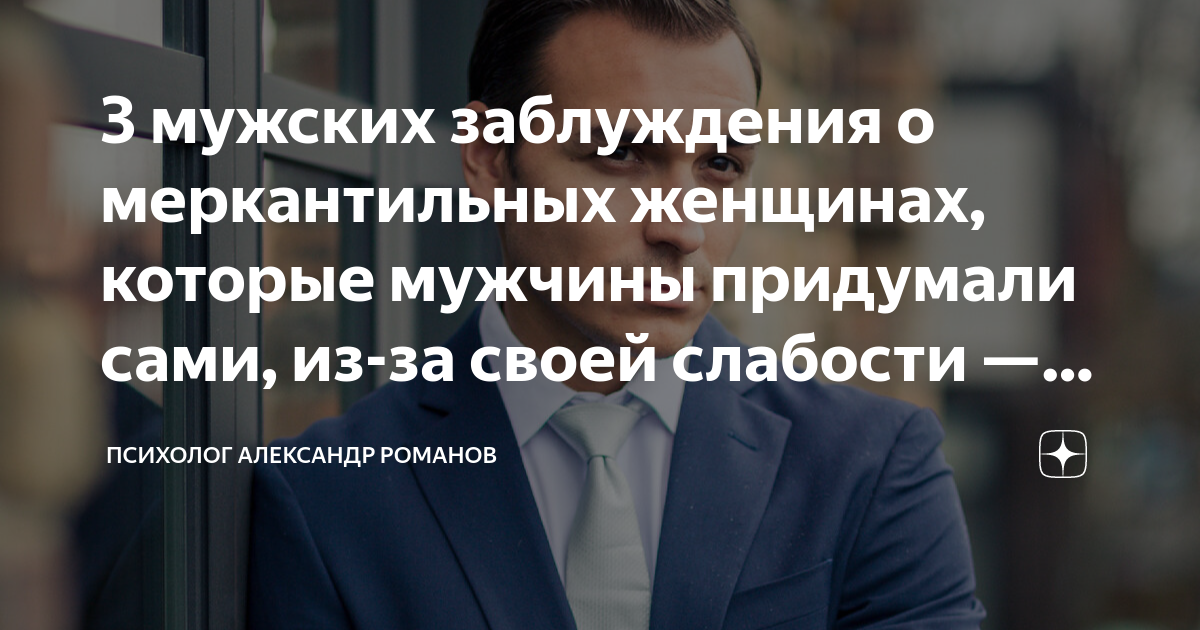 Непутевая рассказ на дзен глава 73. Гога москва слезам не верит. Манга старшеклассница и непутевый учитель поцелуй. Непутевая рассказ на дзен глава 73. Саске баскетбол.