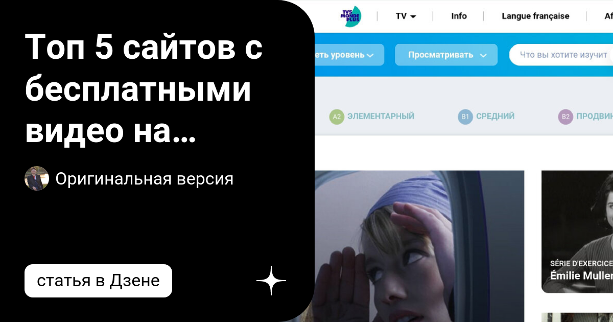 какие есть бесплатные игры на playstation