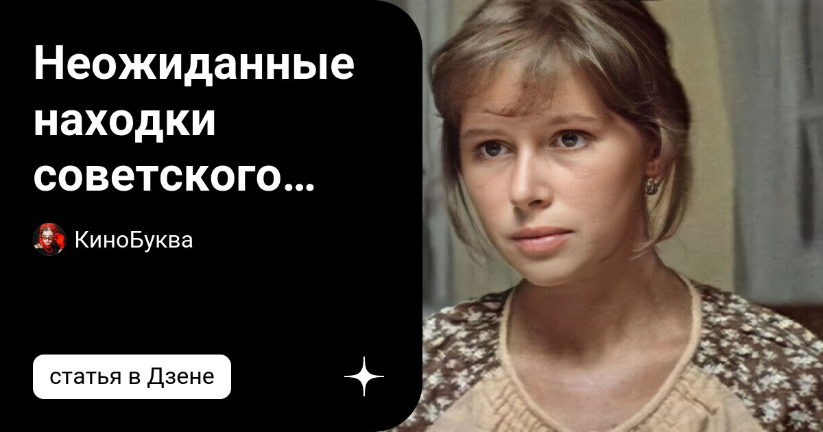 день до свадьбы фильм