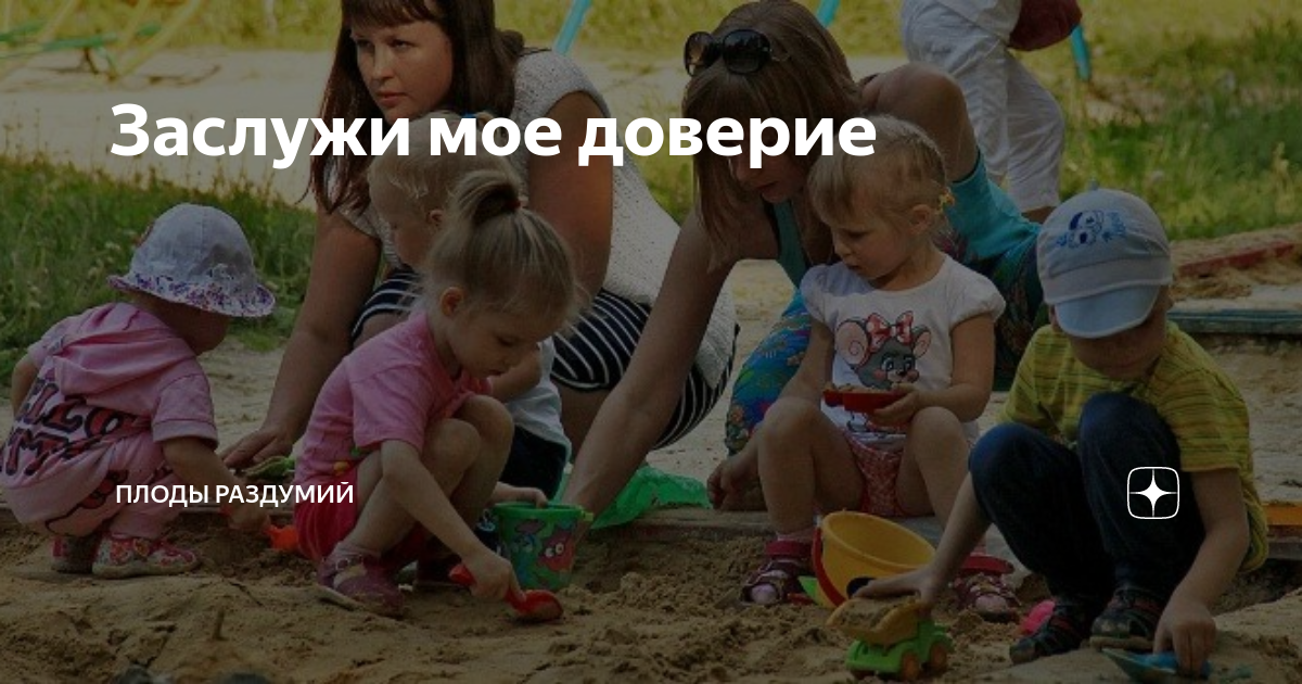 канал плоды раздумий