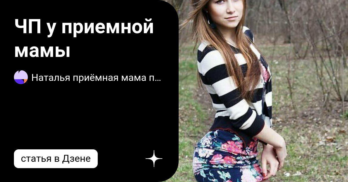 Канал дневник приемной мамы на дзен. В поисках Аляски. Майлз в поисках Аляски