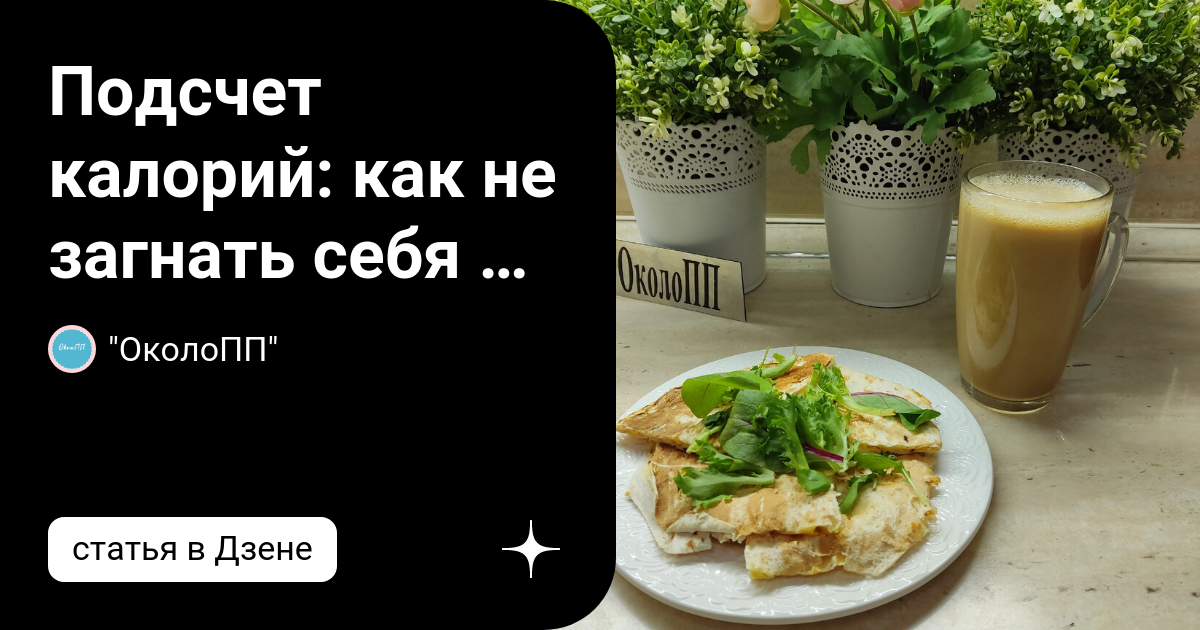 как не есть неделю и не сорваться