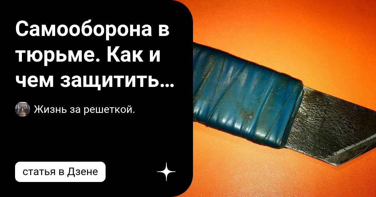 Как сесть в машину