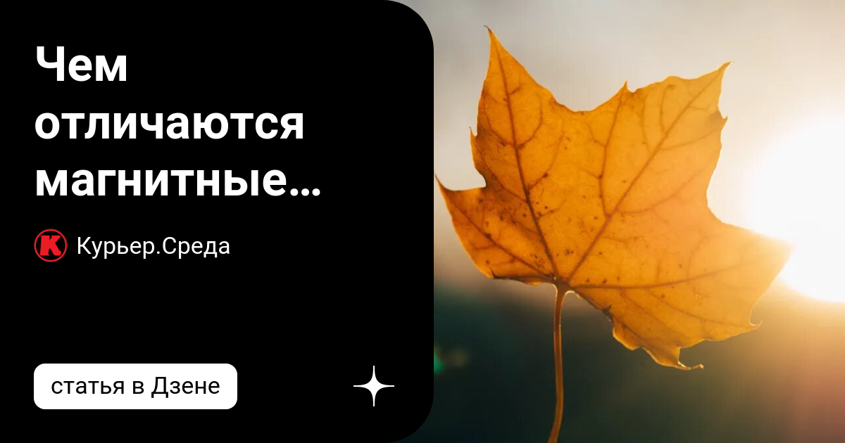 Чем отличаются магнитные бури: от слабой до экстремального шторма ...