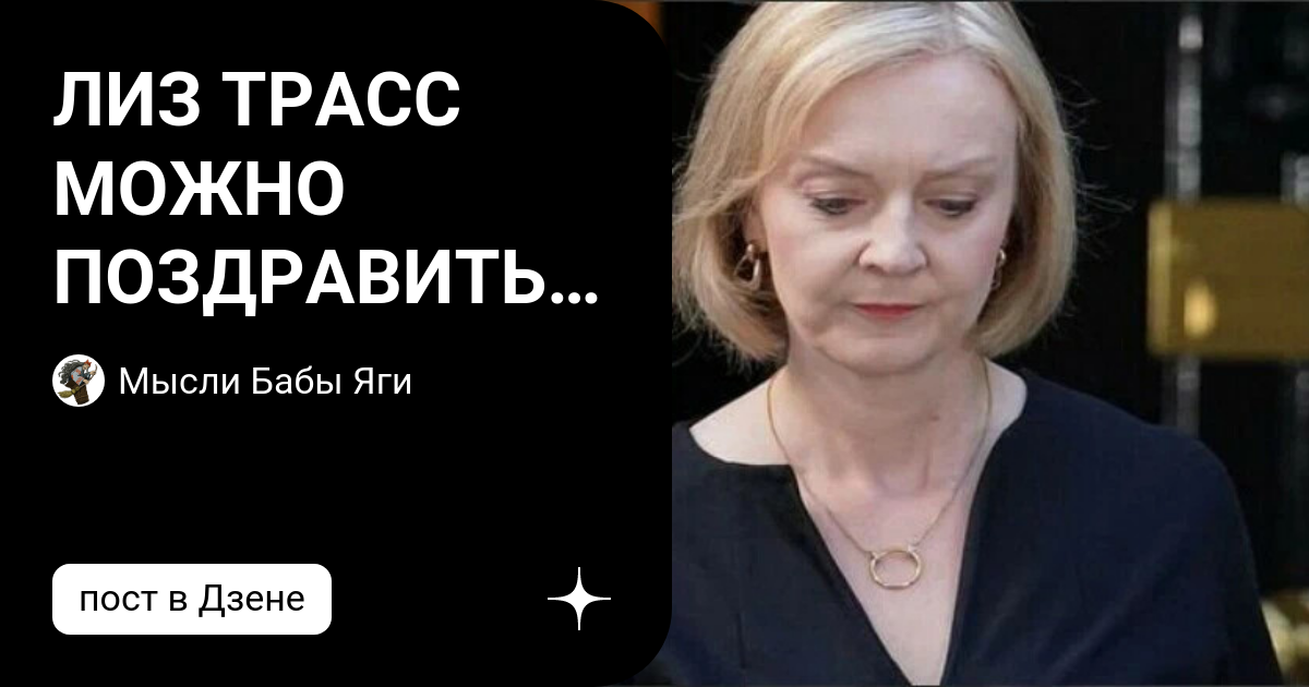 мысли бабы яги дзен