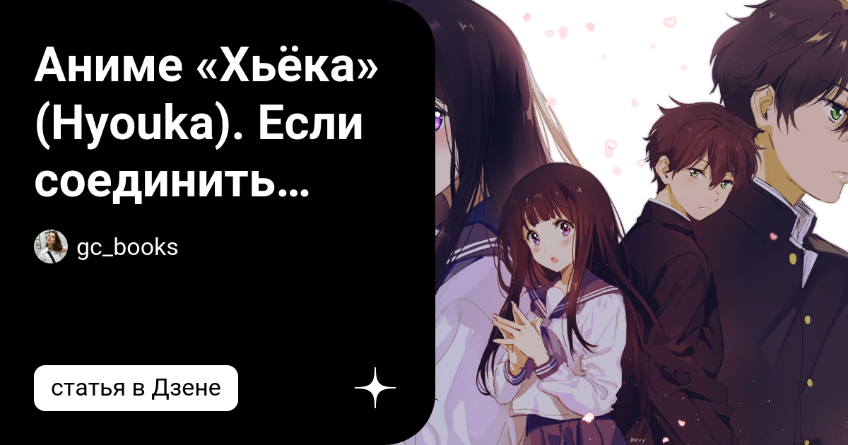 САЙТ: anime character database #рекомендации#аниме#anime#хочуврек#ani