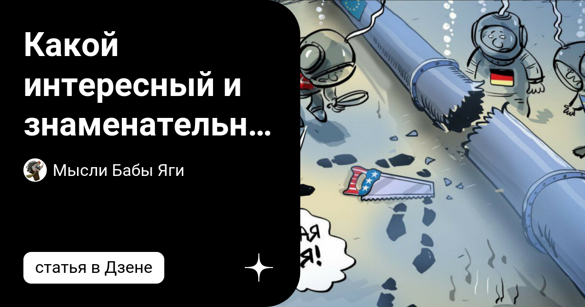 мысли бабы яги дзен