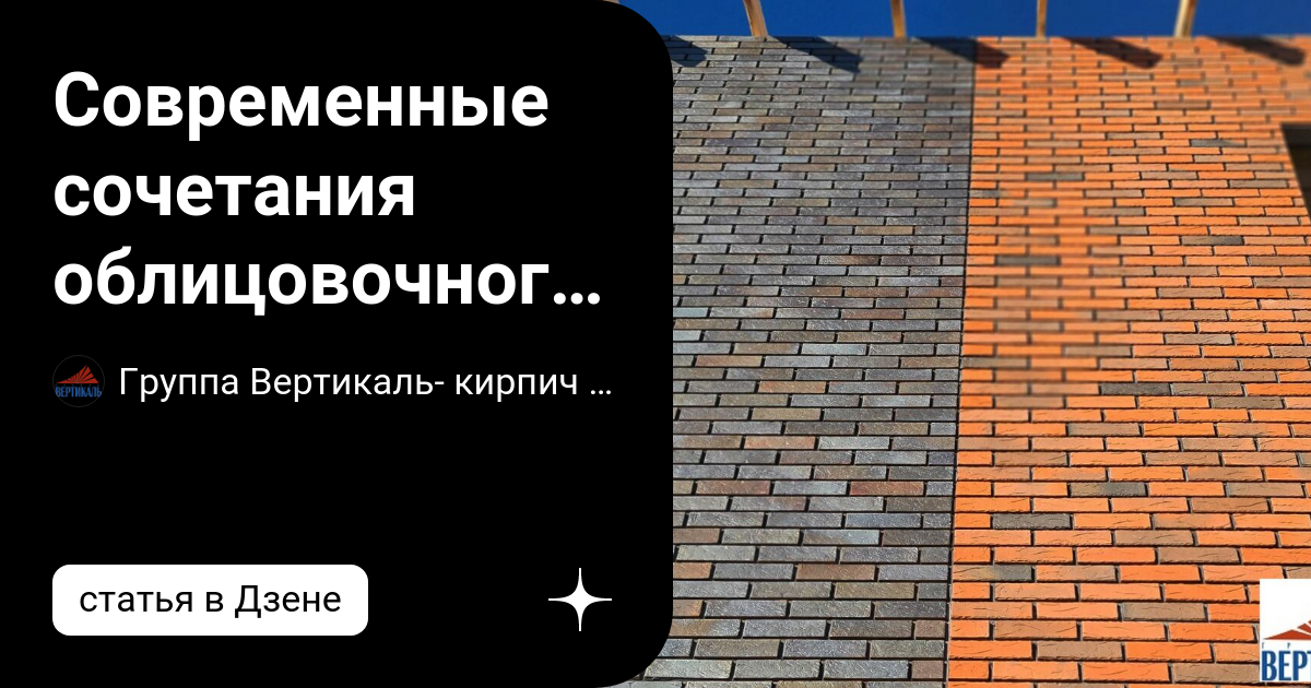 Как отбить вертикаль стены