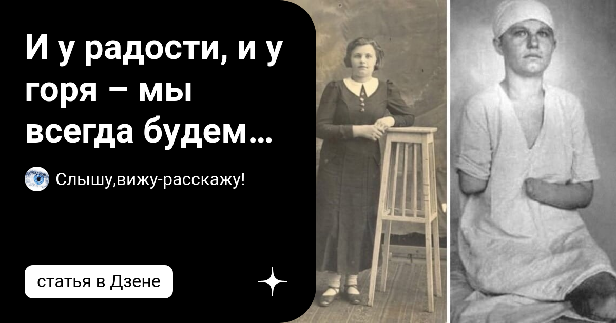 самый капризный орган у человека. слышу вижу расскажу. слышу вижу расскажу. слышу вижу расскажу.
