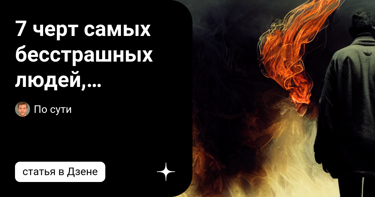 Chery tiggo pro. Chery tiggo 7. Chery tiggo 7 2020. Черри тигго 7 про. Старинные изображения сатаны.