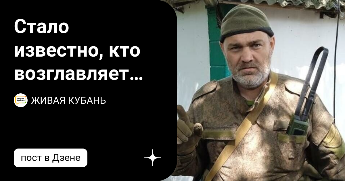 дзен кубанская. убийство в краснодарском крае схема. кубанское водохранилище вышло из берегов. японский садик в парке галицкого. дзен кубанская.