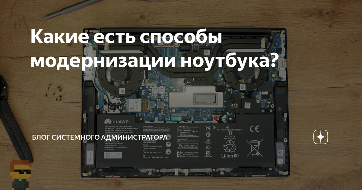 Msi u90 увеличение оперативной памяти