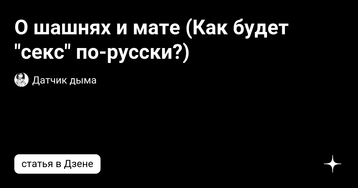 Русское порно с разговорами. Смотреть русский секс и порно влоги с разговорами., страница 2