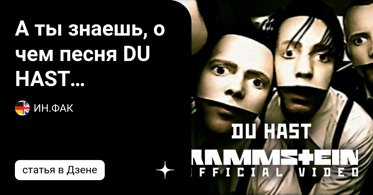 а ты знаешь что в субботу скачать