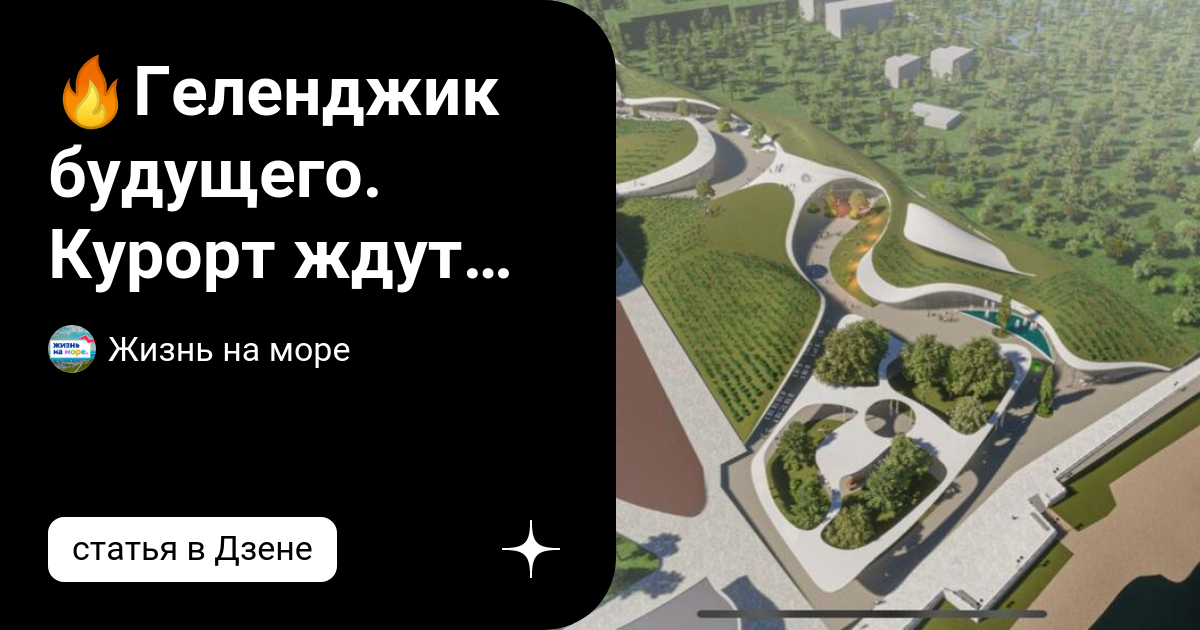 Быстровозводимый дом в Геленджика 3D-тур