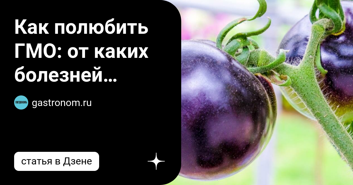 Содержание антиоксидантов