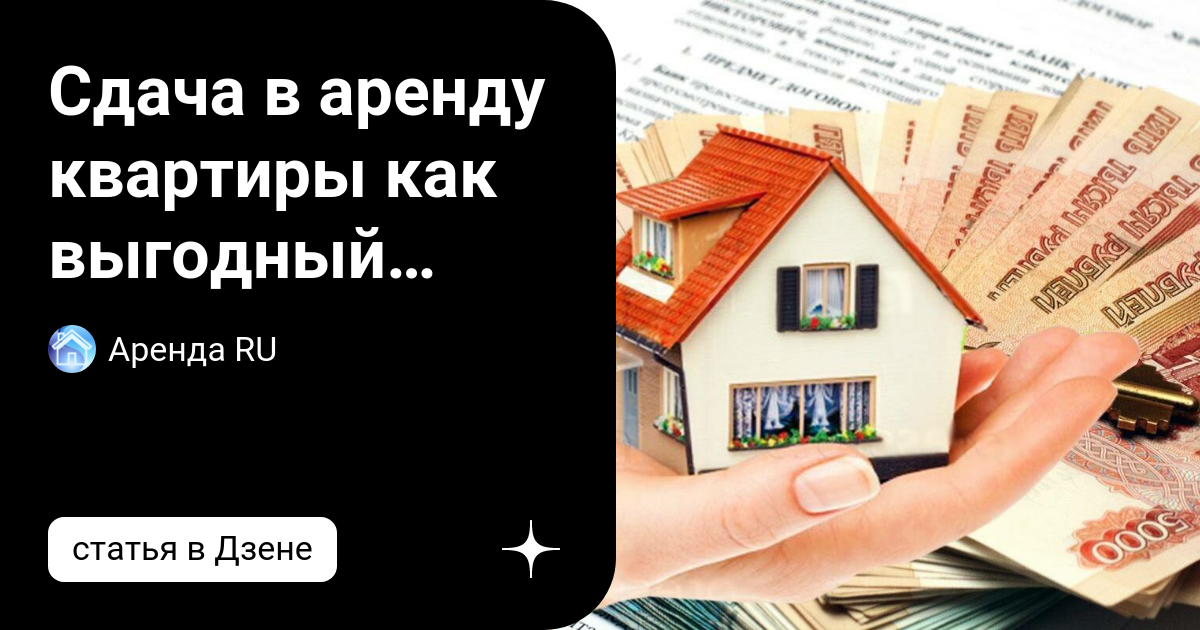 Аренда авто под такси с лицензией