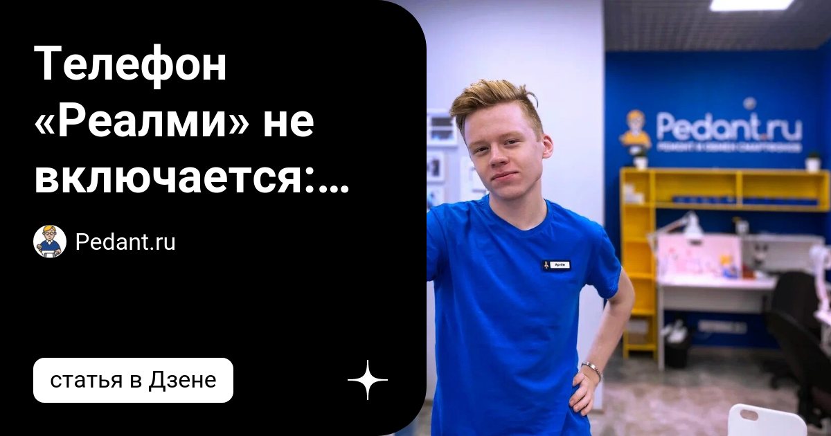 чехол на телефон реалми с 21 y