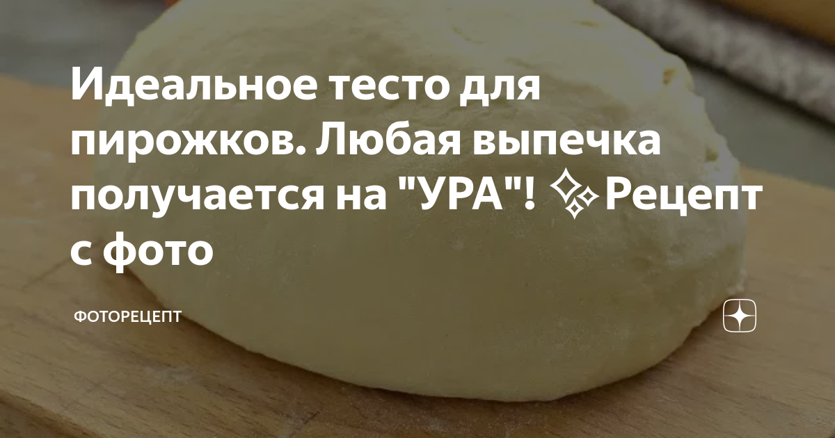 Идеальные теста