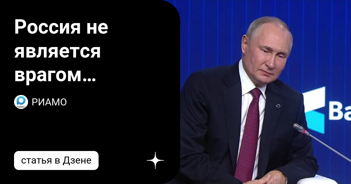 Кто является врагами. Якобинский террор (1793-1794). Збигнев бжезинский русофоб. Кто является врагами. Афоризмы индийских мудрецов.