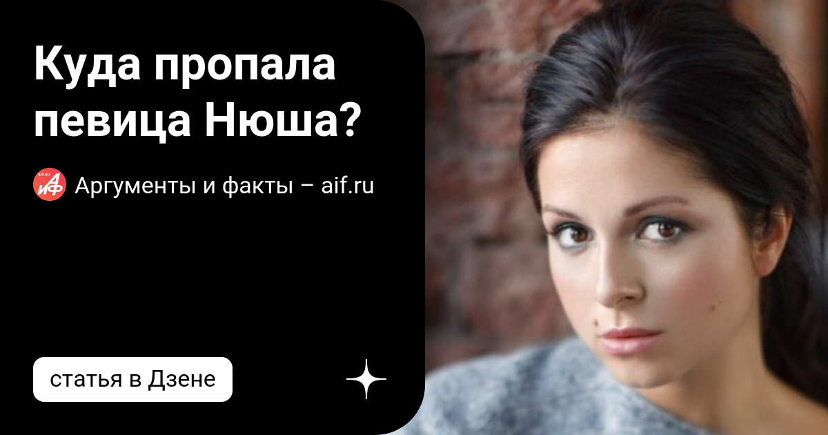 ариана гринблат певица. куда пропала максим певица 2021 год. светлана лазарева певица 90-х. певица алекса сейчас 2022. куда пропали певицы.