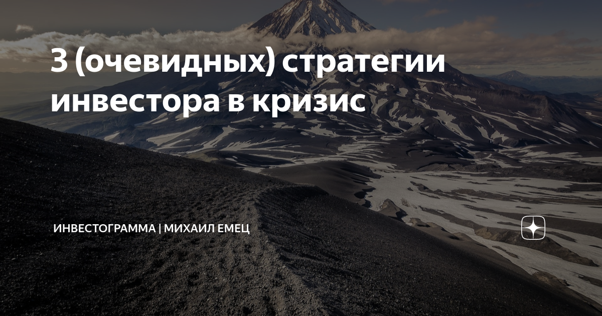 три очевидный