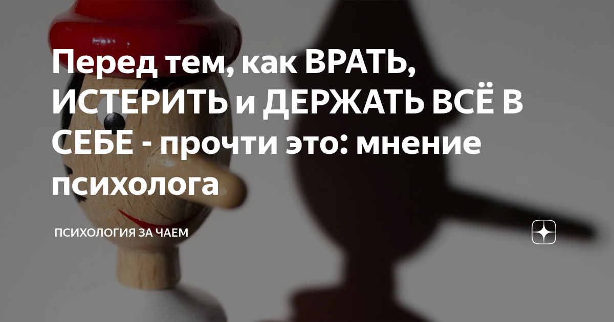 Значение гигиены для социального взаимодействия