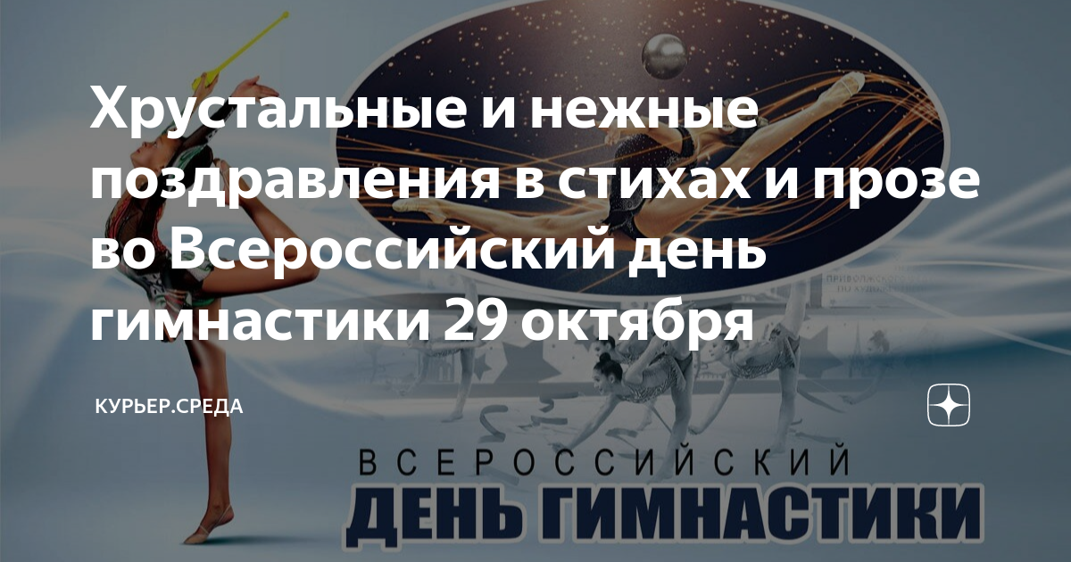 Поздравляю Вас с профессиональным праздником – Днем судьи и работника суда!