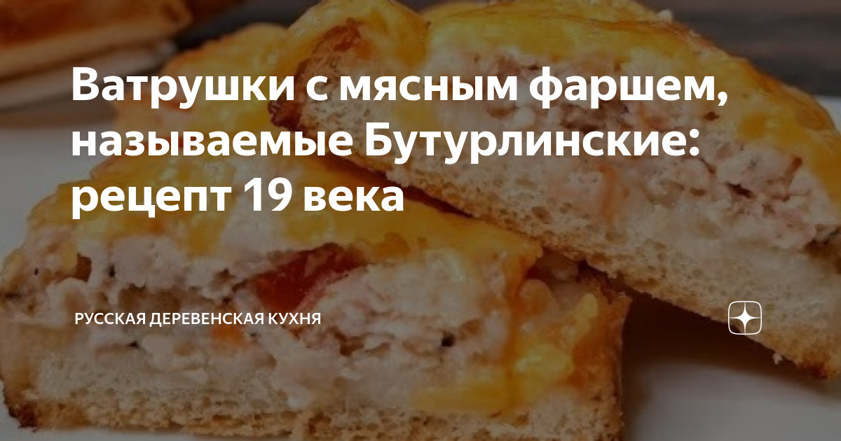 Мясные ватрушки с яйцом и сыром