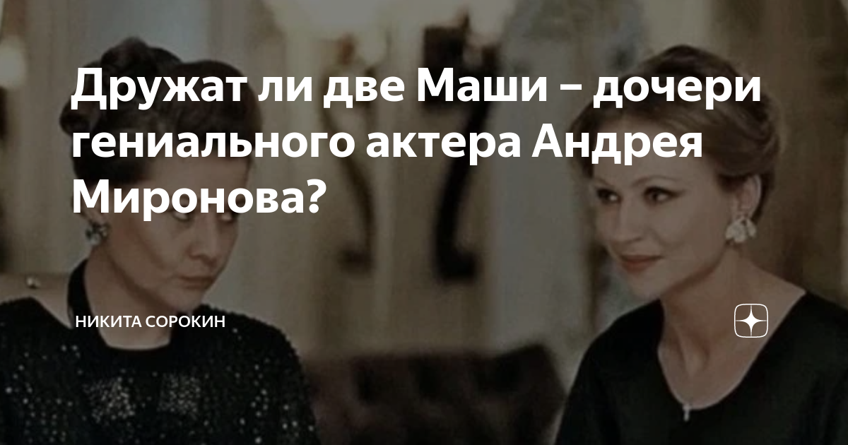 Выжить как дочь гениального герцога. Алиса Фрейндлих цитаты. Алиса Фрейндлих высказывания о жизни. Алиса Фрейндлих цитаты и афоризмы. Алиса Фрейндлих высказывания.