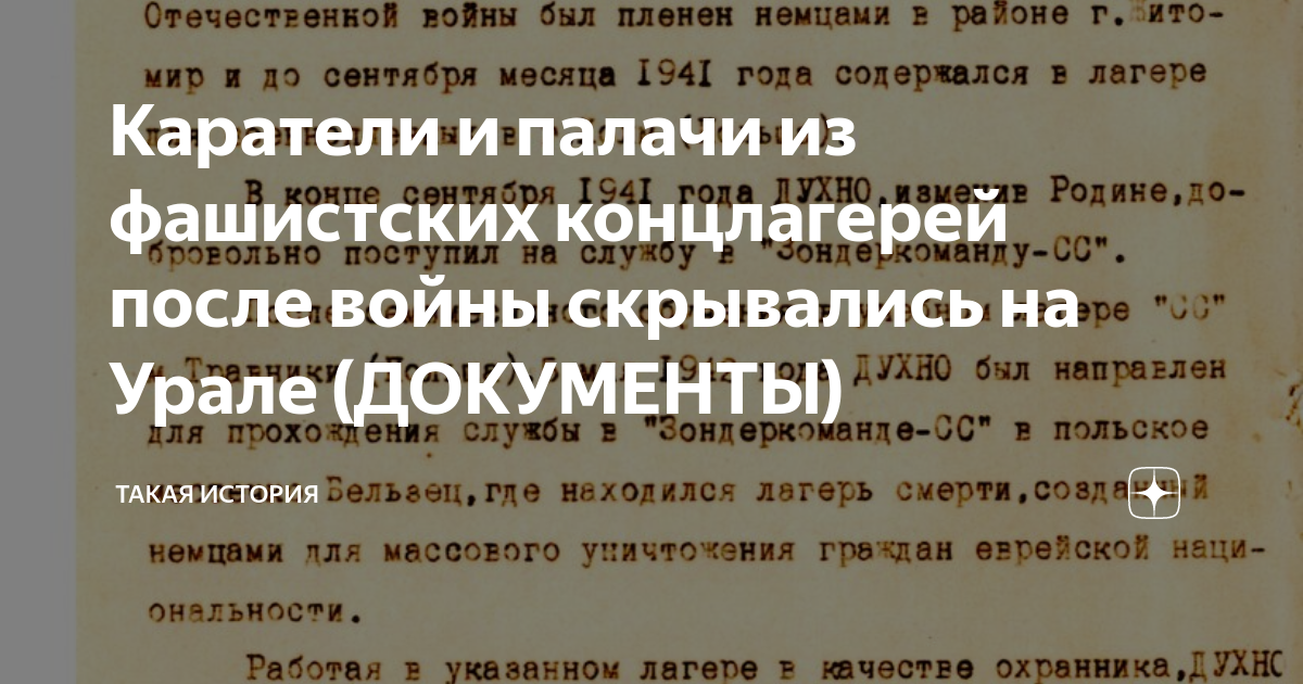 Том играет воюет скрывается краткое содержание