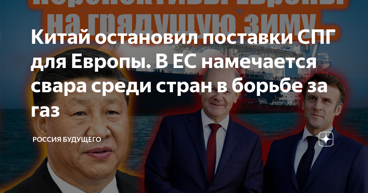 Китай прекратил расчеты с россией. Китайская делегация в москве. Почему китай остановил расчеты с россией. Почему китай остановил расчеты с россией. Почему китай остановил расчеты с россией.