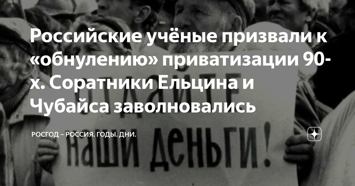 Призыв ученых. Институт перспективных исследований. Институт перспективных исследований. Речь шойгу. Призыв ученых.