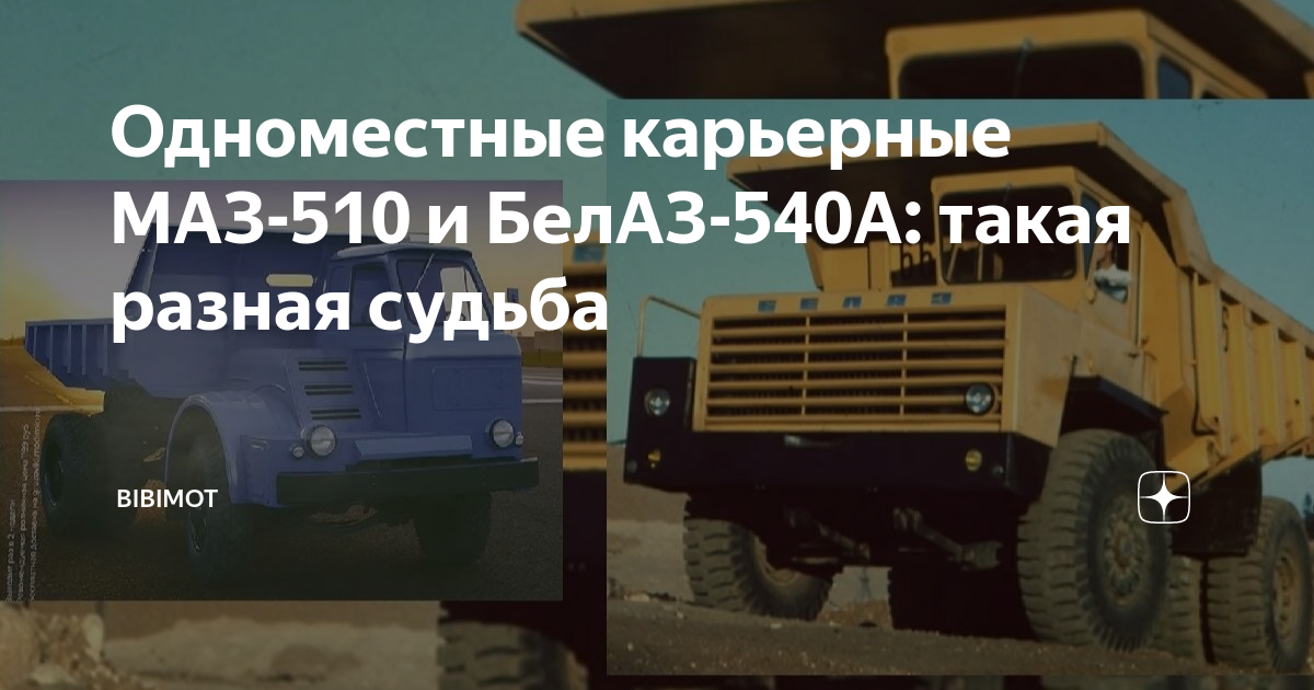 Бум такая маза
