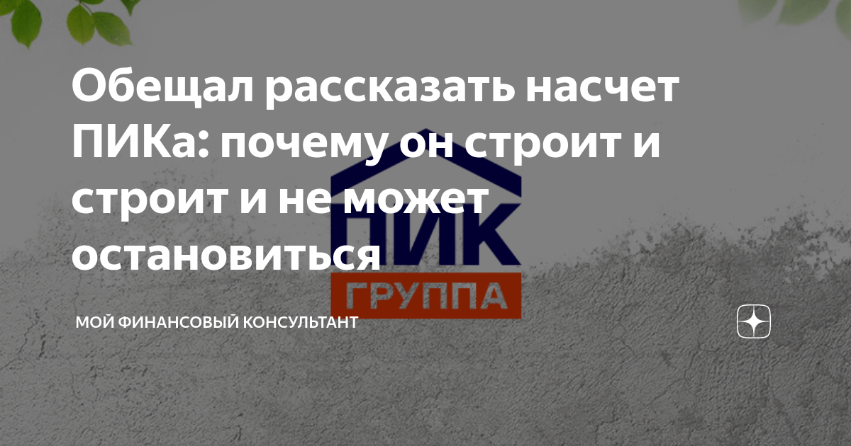 Расскажи насчет. Фестиваль блоггеры России СПБ. Блоггеры России в Москве 12 июня. Гражданство за инвестиции польза.