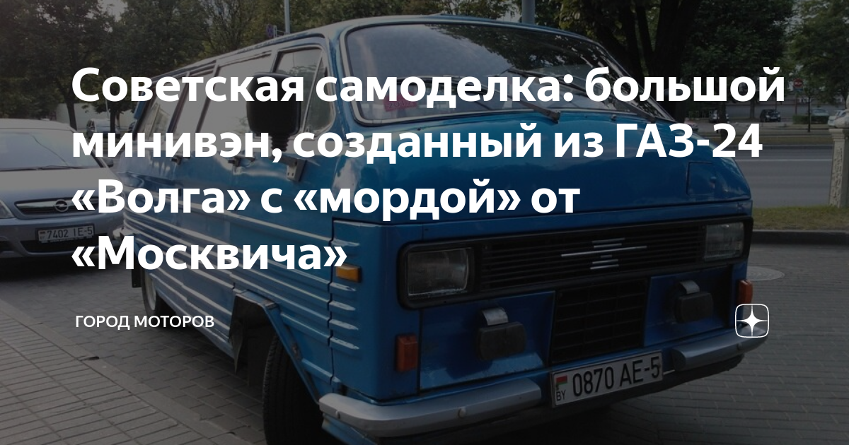 Газ сызрань