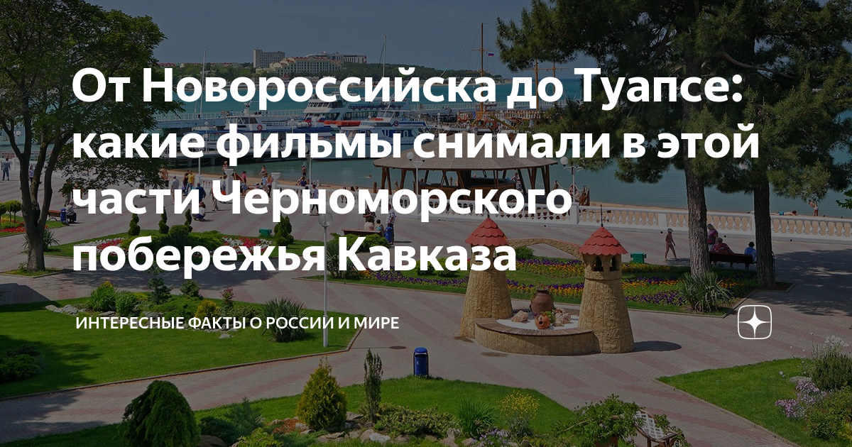 Порно видео города туапсе. Смотреть порно видео города туапсе онлайн и скачать на телефон