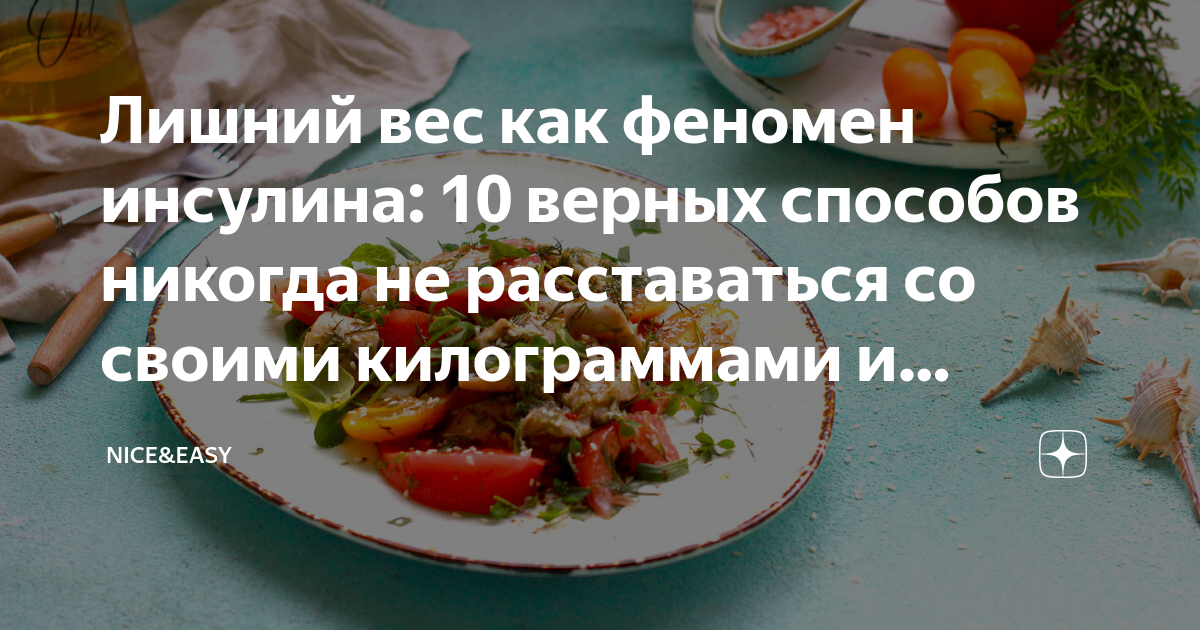 не люблю себя из за лишнего веса