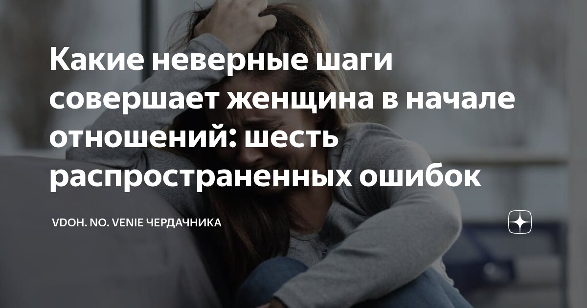 В отношениях начинают болеть. В отношениях начинают болеть. Взаимоотношения мужчины и женщины. Ссора пары. В отношениях начинают болеть.