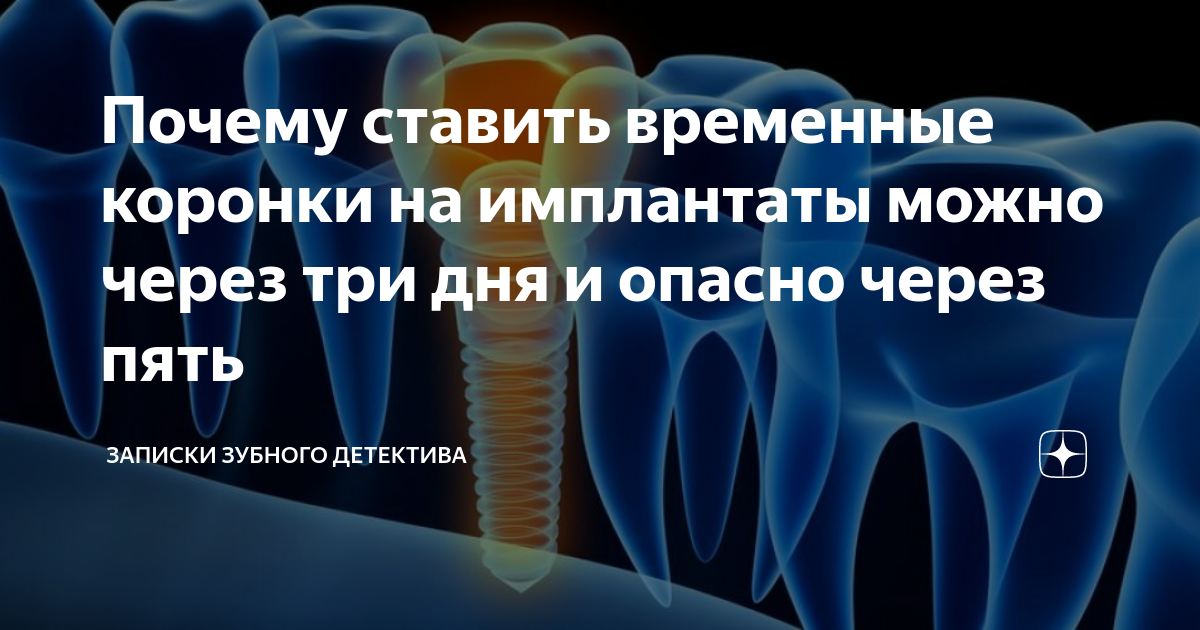 может ли быть имплантационное кровотечение на 2 день задержки