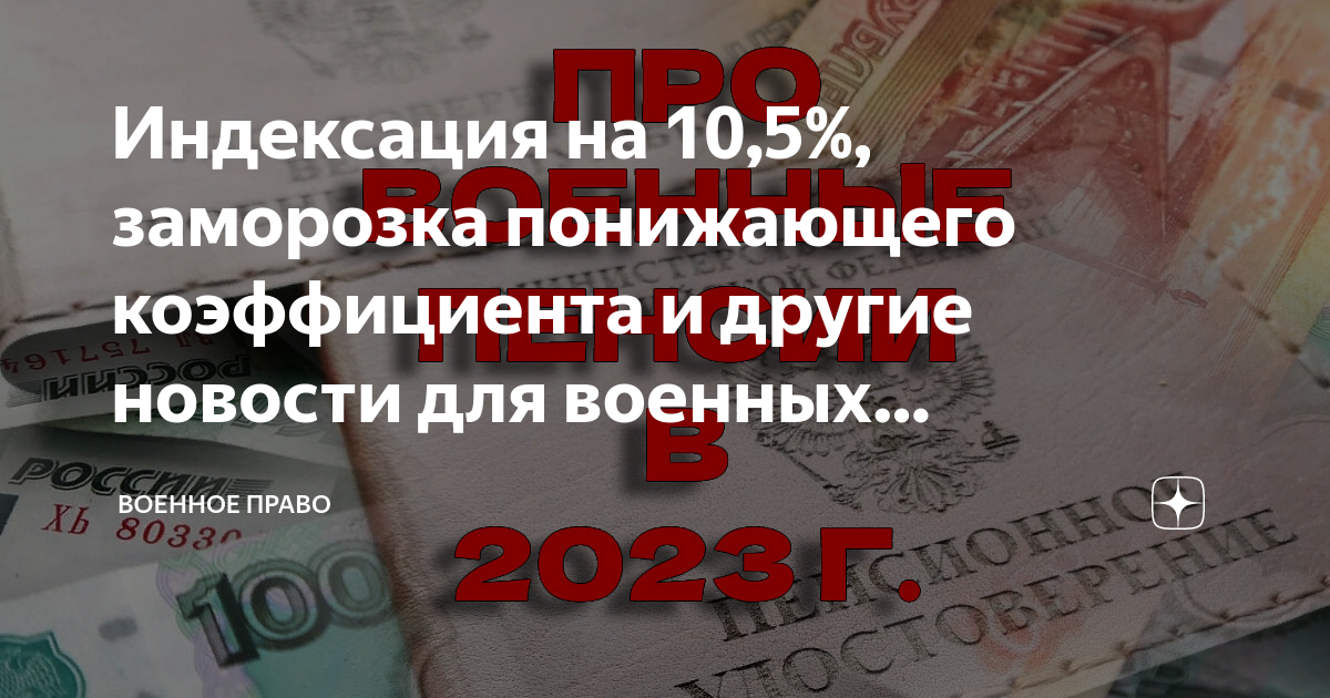 В 1с зуп не считает районный коэффициент в