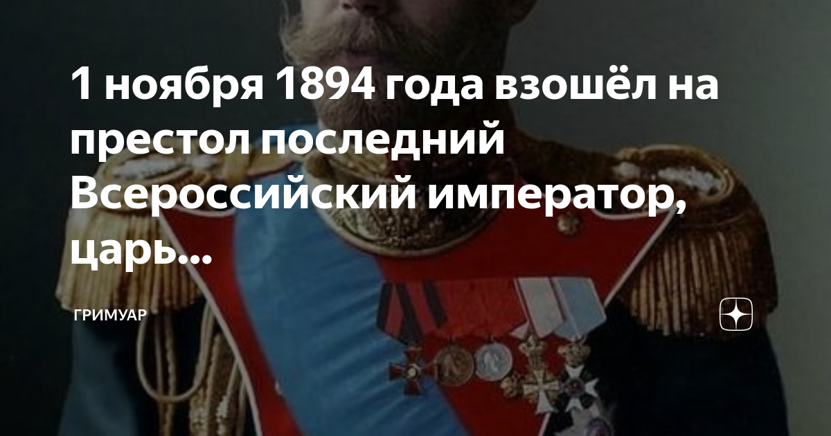 Кто победил императора. Кто победил императора. Кто победил императора. Слоты где надо собрать 3 короны. Кто победил императора.