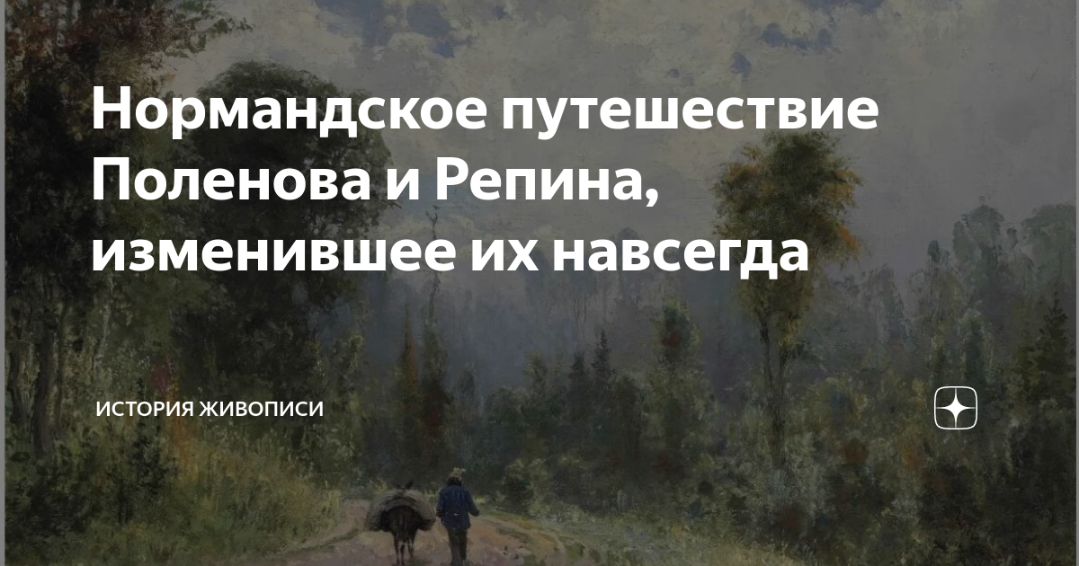 История навсегда рассказы