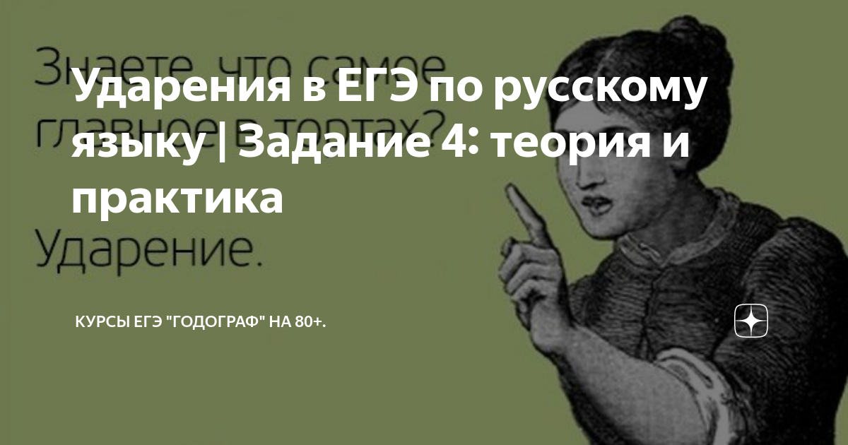 Современные особенности акцентологической нормы заимствованных слов в русском языке