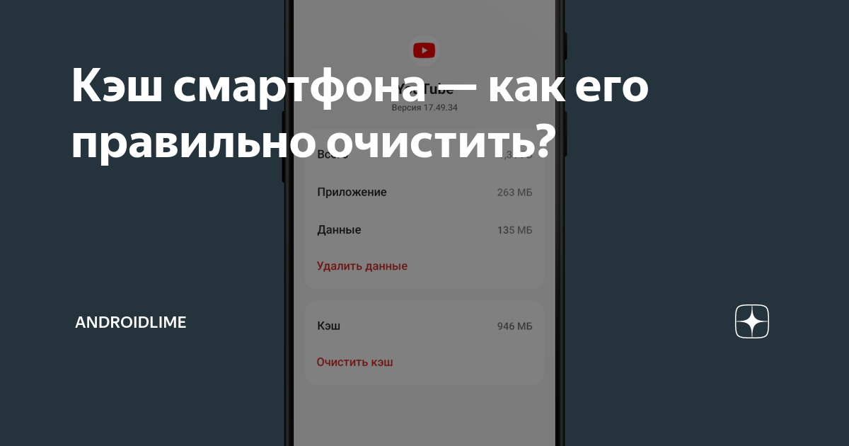 Как правильно написать кэш энд кэрри или кеш энд керри