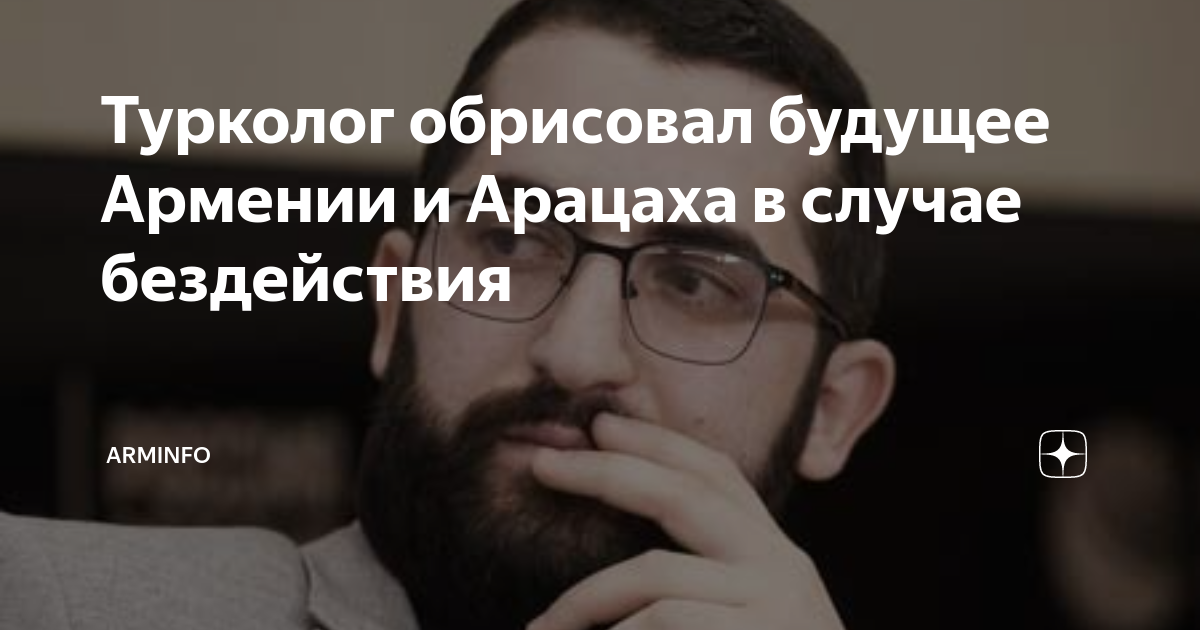 Проекты которые будут в будущем в армении АРМЕНИЯ В ФОТОГРАФИЯХ Группа на  Вступай, читай, общайся в Одноклассниках!