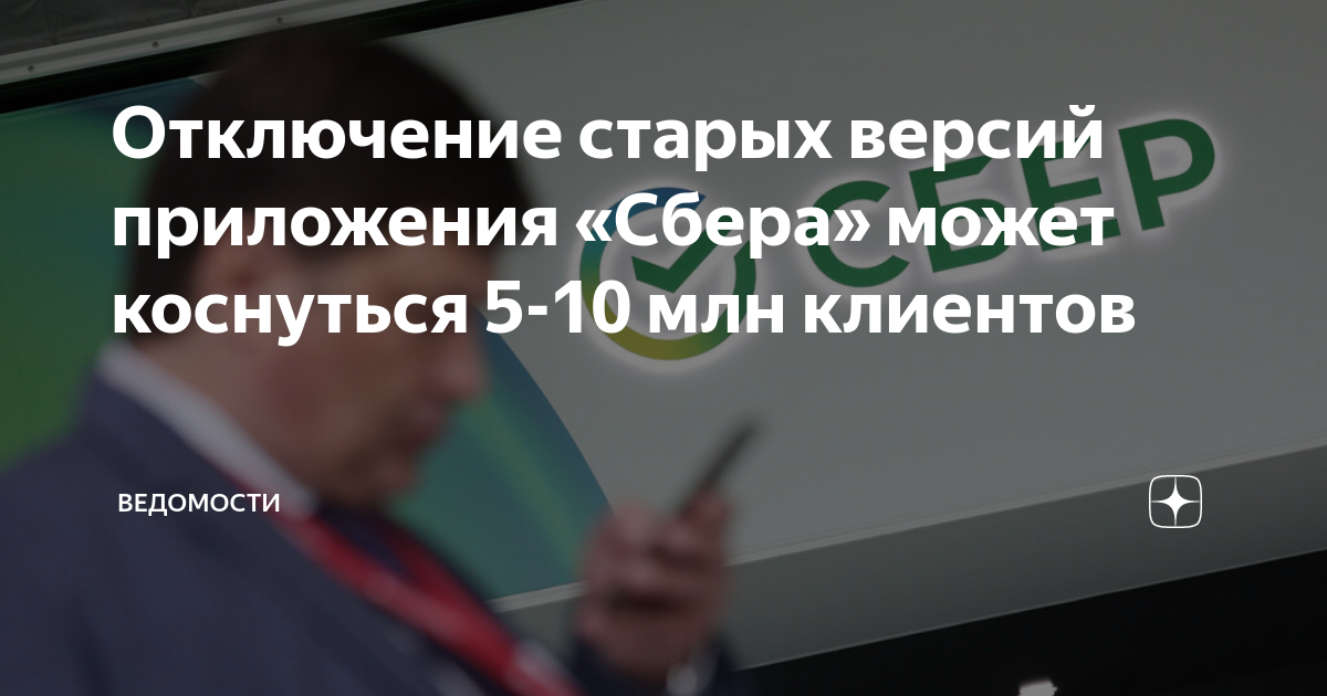 Твик для установки старых версий приложений ios