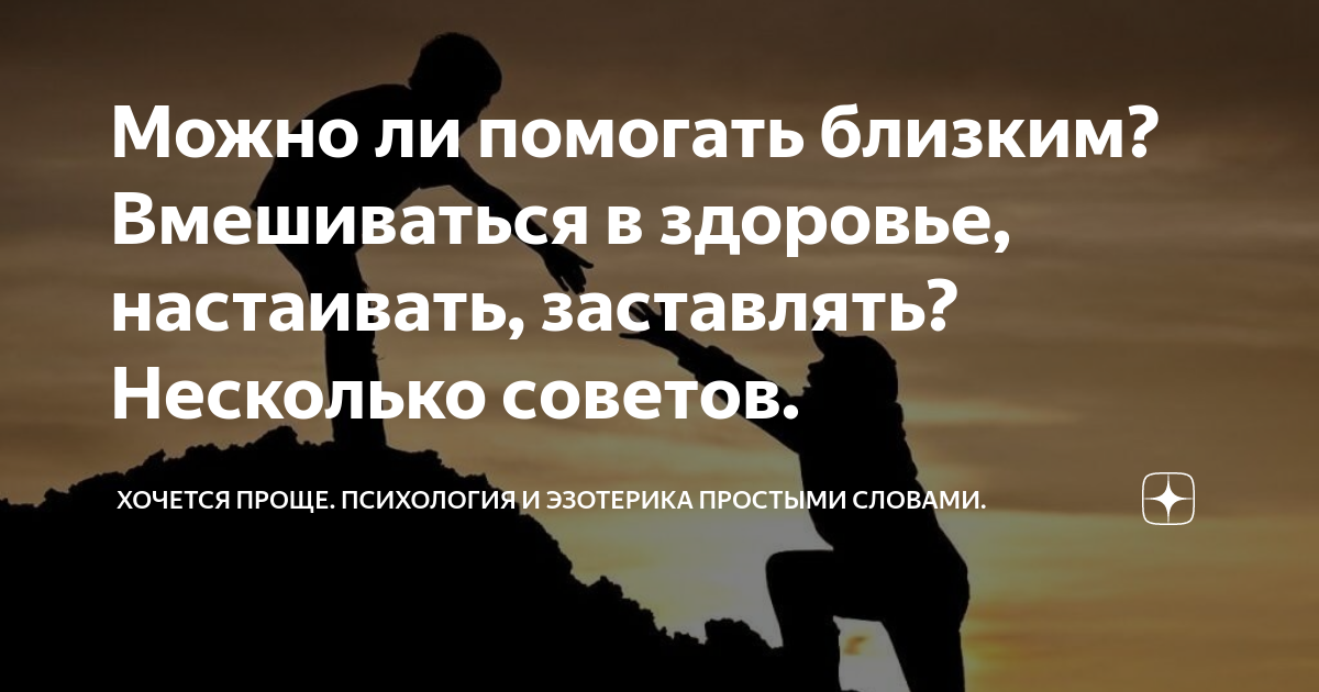 как вежливо попросить о помощи пример